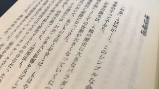 書籍