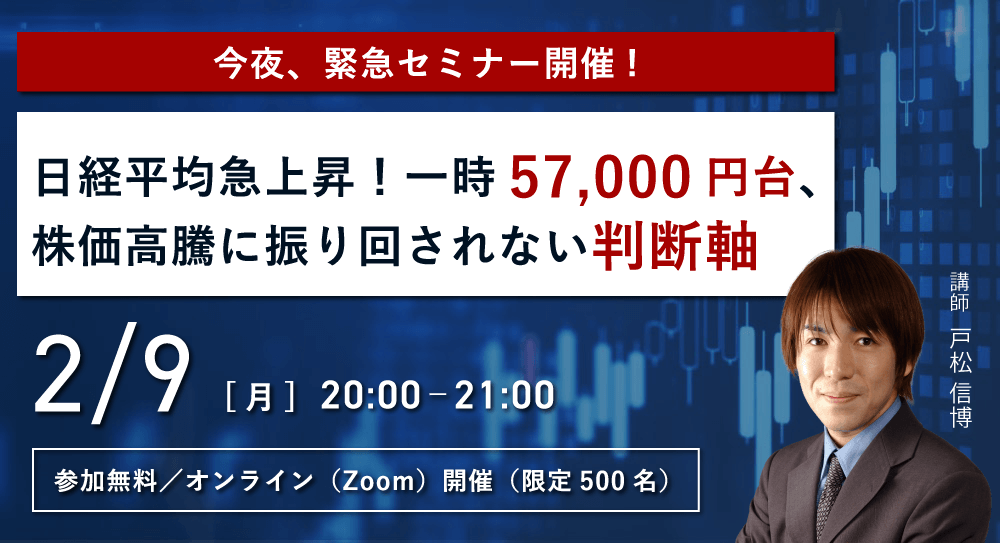 �ً}�Z�~�i�[2/9