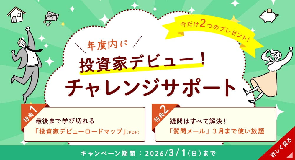 �N�x���ɓ����ƃf�r���[�I�`�������W�T�|�[�g