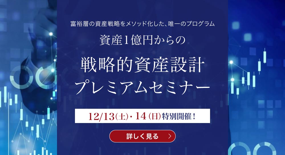 Y1~̐헪IY^p݌vv~AZ~i[