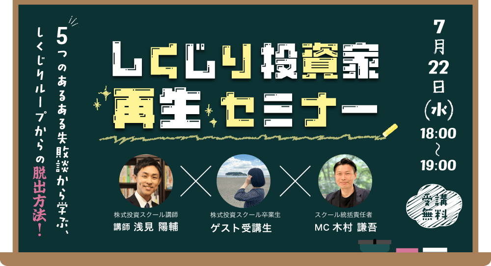 �������蓊���ƁE�Đ��Z�~�i�[